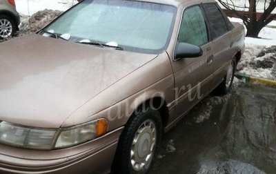 Ford Taurus III, 1993 год, 118 000 рублей, 1 фотография