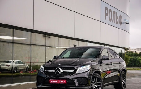 Mercedes-Benz GLE Coupe, 2016 год, 4 449 000 рублей, 1 фотография