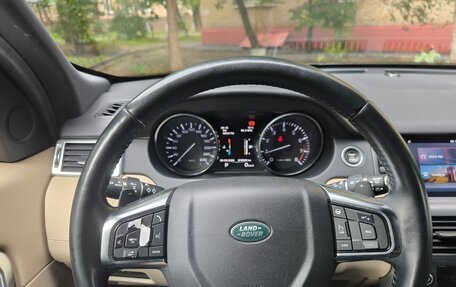 Land Rover Discovery Sport I рестайлинг, 2015 год, 2 560 000 рублей, 2 фотография