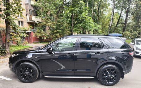 Land Rover Discovery Sport I рестайлинг, 2015 год, 2 560 000 рублей, 5 фотография