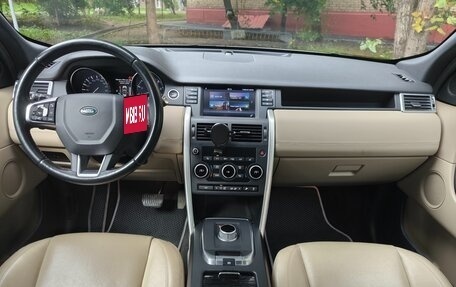 Land Rover Discovery Sport I рестайлинг, 2015 год, 2 560 000 рублей, 4 фотография