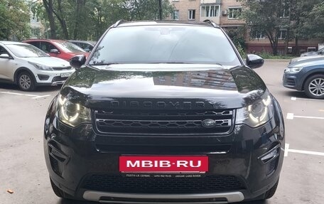 Land Rover Discovery Sport I рестайлинг, 2015 год, 2 560 000 рублей, 12 фотография