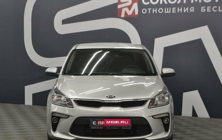 KIA Rio IV, 2018 год, 1 299 900 рублей, 2 фотография