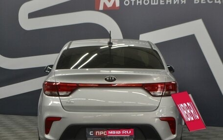 KIA Rio IV, 2018 год, 1 299 900 рублей, 5 фотография