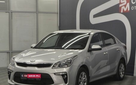 KIA Rio IV, 2018 год, 1 299 900 рублей, 3 фотография