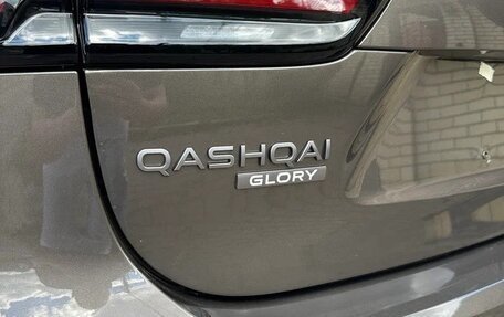 Nissan Qashqai, 2026 год, 2 550 000 рублей, 21 фотография