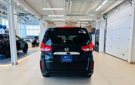 Honda Freed II, 2019 год, 1 749 999 рублей, 5 фотография