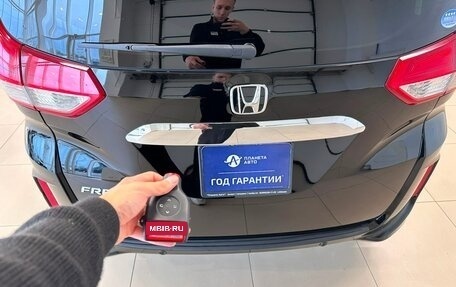 Honda Freed II, 2019 год, 1 749 999 рублей, 26 фотография
