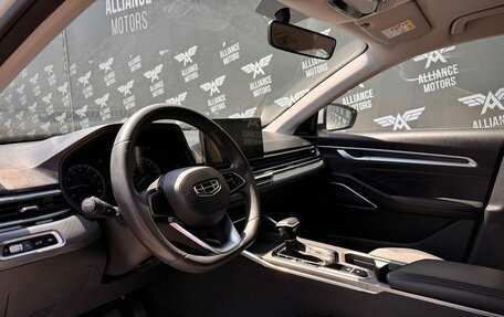 Geely Emgrand, 2023 год, 1 290 000 рублей, 10 фотография