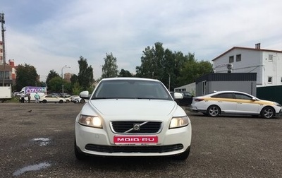 Volvo S40 II, 2008 год, 480 000 рублей, 1 фотография