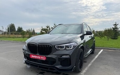 BMW X5, 2020 год, 8 700 000 рублей, 1 фотография