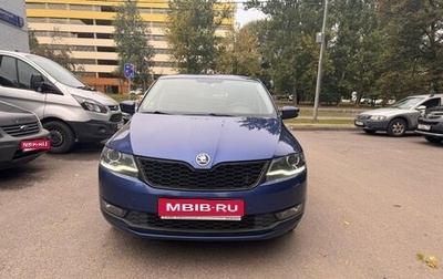 Skoda Rapid I, 2019 год, 1 600 000 рублей, 1 фотография