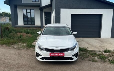 KIA Optima IV, 2019 год, 2 000 000 рублей, 1 фотография