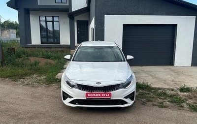 KIA Optima IV, 2019 год, 2 000 000 рублей, 1 фотография