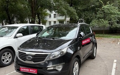 KIA Sportage III, 2012 год, 1 300 000 рублей, 1 фотография