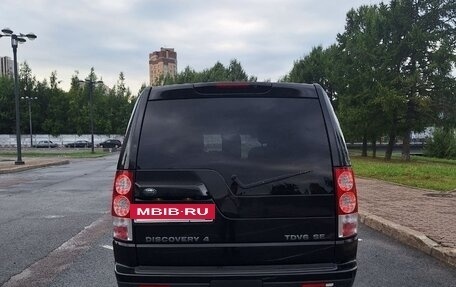 Land Rover Discovery IV, 2013 год, 2 000 000 рублей, 4 фотография