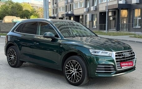 Audi Q5, 2017 год, 3 690 000 рублей, 7 фотография