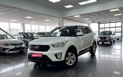 Hyundai Creta I рестайлинг, 2019 год, 1 595 000 рублей, 1 фотография