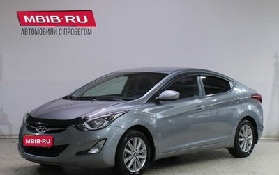 Hyundai Elantra V, 2014 год, 1 159 000 рублей, 1 фотография