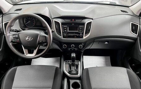 Hyundai Creta I рестайлинг, 2019 год, 1 595 000 рублей, 10 фотография