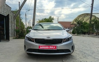 KIA Cerato III, 2016 год, 1 100 000 рублей, 1 фотография