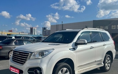 Haval H9 I рестайлинг, 2021 год, 3 149 000 рублей, 1 фотография