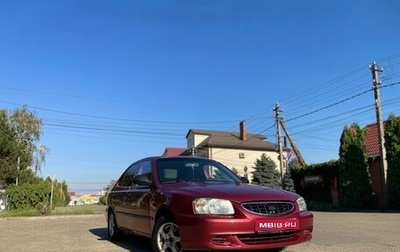 Hyundai Accent II, 2006 год, 365 000 рублей, 1 фотография