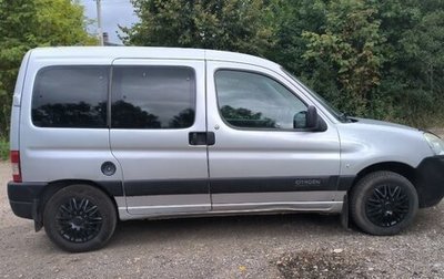 Citroen Berlingo II рестайлинг, 2007 год, 450 000 рублей, 1 фотография