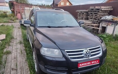 Volkswagen Touareg III, 2006 год, 1 700 000 рублей, 1 фотография