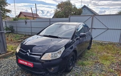 Citroen C4 II рестайлинг, 2010 год, 215 000 рублей, 1 фотография