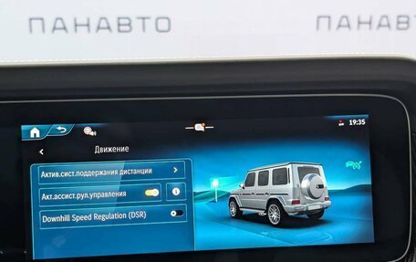 Mercedes-Benz G-Класс AMG, 2026 год, 33 200 000 рублей, 14 фотография