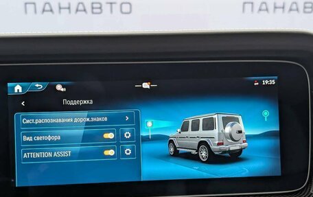 Mercedes-Benz G-Класс AMG, 2026 год, 33 200 000 рублей, 17 фотография