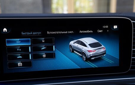 Mercedes-Benz GLE Coupe, 2021 год, 9 290 000 рублей, 25 фотография