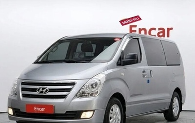 Hyundai Grand Starex Grand Starex I рестайлинг 2, 2017 год, 2 260 202 рублей, 1 фотография