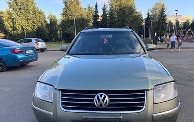 Volkswagen Passat B5+ рестайлинг, 2003 год, 510 000 рублей, 1 фотография