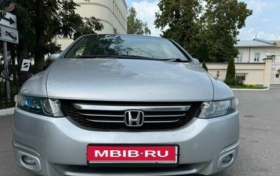Honda Odyssey III, 2004 год, 770 000 рублей, 1 фотография