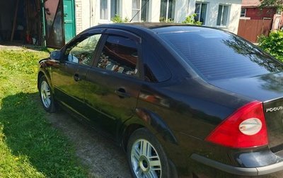 Ford Focus II рестайлинг, 2007 год, 240 000 рублей, 1 фотография