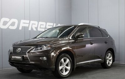 Lexus RX III, 2013 год, 2 390 000 рублей, 1 фотография