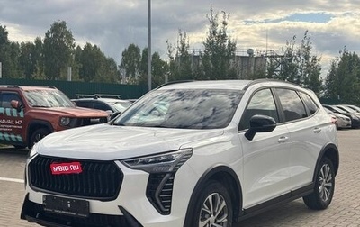 Haval Jolion, 2024 год, 2 150 000 рублей, 1 фотография