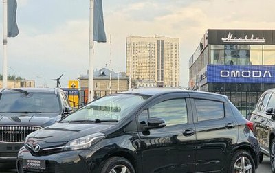 Toyota Vitz, 2016 год, 935 000 рублей, 1 фотография