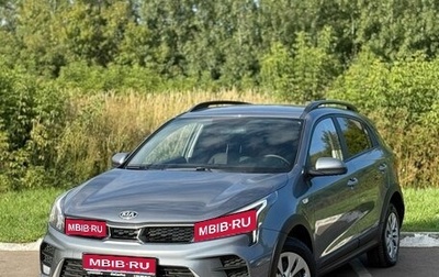 KIA Rio IV, 2020 год, 1 650 000 рублей, 1 фотография