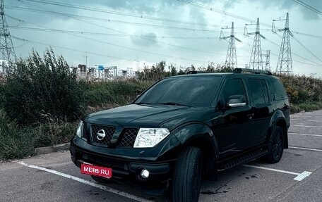 Nissan Pathfinder, 2008 год, 1 800 000 рублей, 1 фотография