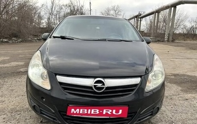 Opel Corsa D, 2008 год, 350 000 рублей, 1 фотография