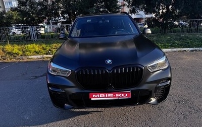 BMW X5, 2022 год, 9 463 000 рублей, 1 фотография