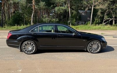 Mercedes-Benz S-Класс, 2009 год, 1 750 000 рублей, 1 фотография