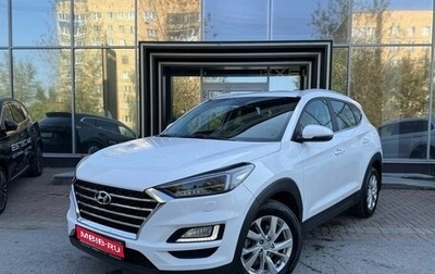Hyundai Tucson III, 2020 год, 2 299 000 рублей, 1 фотография