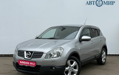 Nissan Qashqai, 2007 год, 830 000 рублей, 1 фотография