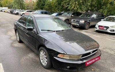Mitsubishi Galant VIII, 1999 год, 265 000 рублей, 1 фотография