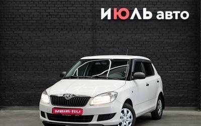 Skoda Fabia II, 2013 год, 670 000 рублей, 1 фотография