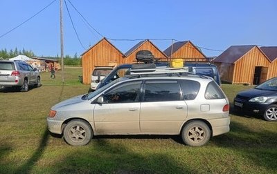 Toyota Ipsum II, 1998 год, 420 000 рублей, 1 фотография